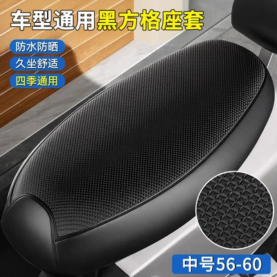 Cushion Cover, Electric car cushion - three-dimensional-black-square-medium-size-thickened-leathersunscreen-and-waterproof-strap-on