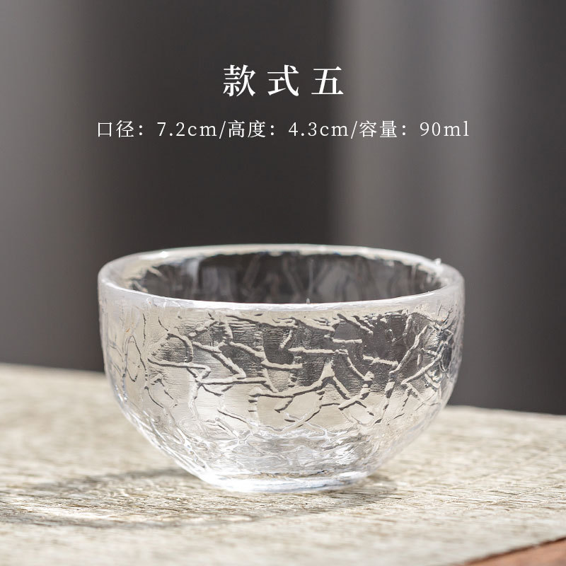 Teacup No. 5