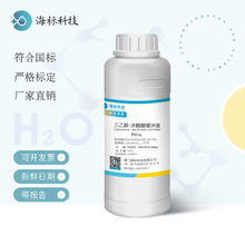 ���Ұ�-�����ᾏ�_Һ ��׼���_ҺPH 4 500ml  Ʒ�|���C