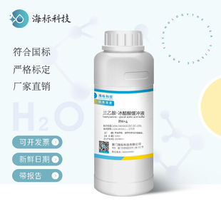 ���Ұ�-�����ᾏ�_Һ ��׼���_ҺPH 4 500ml  Ʒ�|���C