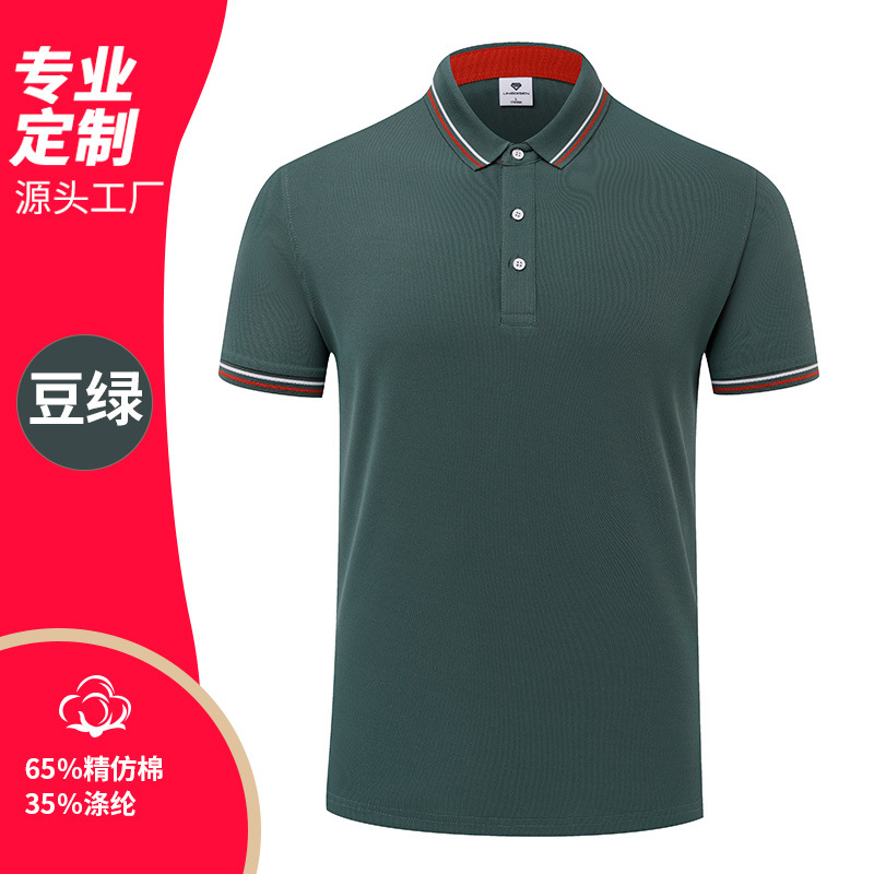 32 polos de alta gama personalizados logotipo impresión ropa de trabajo de verano solapa camiseta de manga corta bordada impresión bilateral