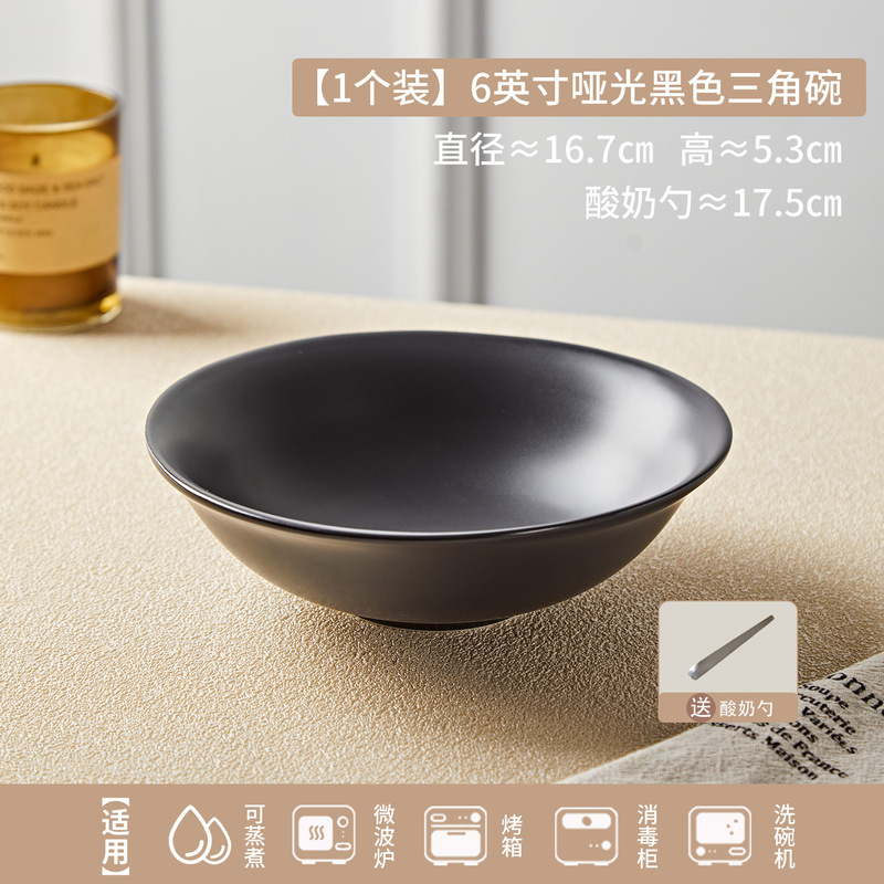 酸奶碗高颜值特别好看的碗Ins风沙拉甜品碗陶瓷小红书跨境批发|undefined