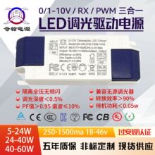 ���x�����^�J�C��P�o�l�W0-10v�{���Դ5-60W�ܚ�����LED���Դ