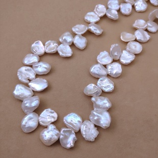 Panax Notoginseng Petal-Shaped Pearls 8-12mm Natural Freshwater Pearls Loose Beads Baroque Pearls DIY Jewelry Accessories