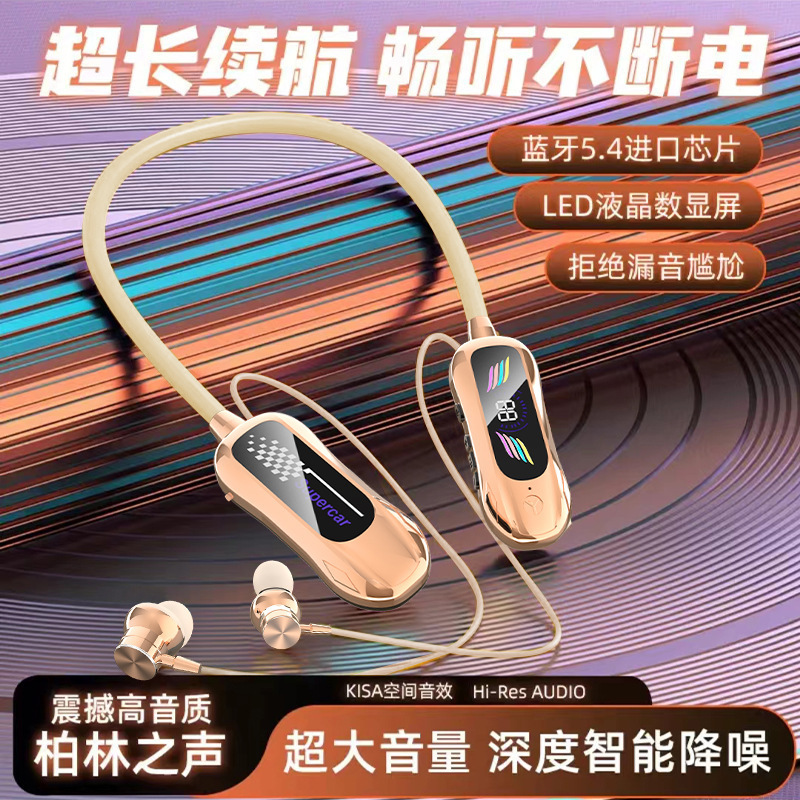 震え音k歌耳帰ベルリンの音新型首掛け式bluetoothイヤホン入耳式超長航続ランニング運動|undefined