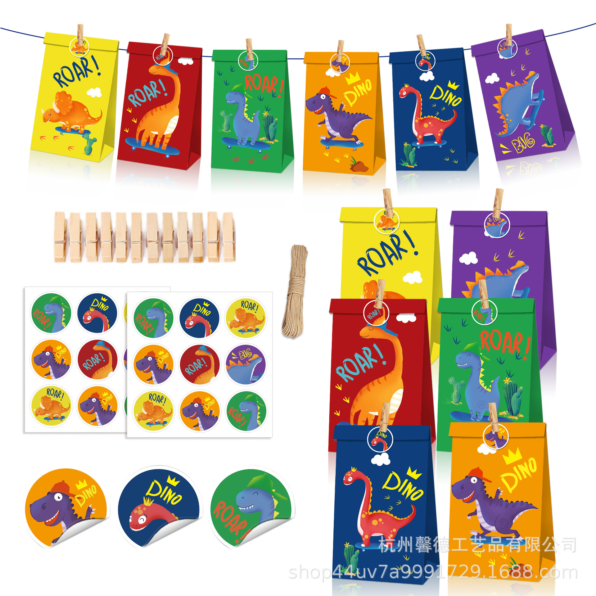 LB124亚马逊 卡通水彩恐龙 礼品纸袋贴纸套装 派对糖果生日牛皮纸