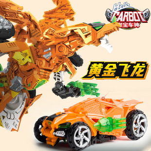 Kabao car God Golden Dragon Elite version car deformation robot children's special police giant transformation fit toy