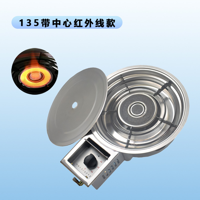業務用韓国式埋め込み式鍋ガスストーブ赤外線省エネ消火保護液化ガス天然ガス|undefined
