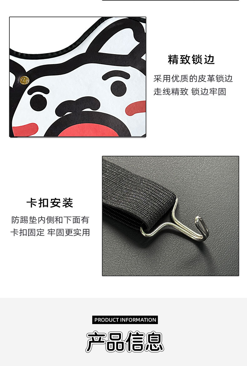 Small white car anti-kick pad universal rear seat seat back anti-dirty protective pad car rear seat protective pad anti-pad