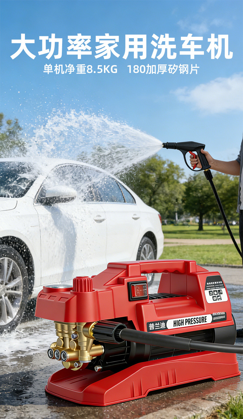 Factory-Shipped High-Pressure Car Washing Machine for Home Use, 220V Portable Car Washing Tool, High-Power Self-Priming Dual-Purpose Cleaning Machine