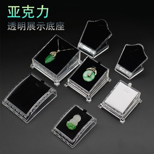 Acrylic Plexiglass Transparent Jade Pendant Buddha Brand Jewelry Display Props Jewelry Holder Shelf