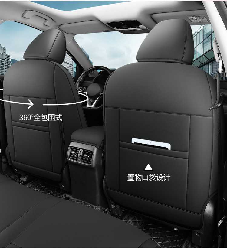 Seat Covers for Nissan Sylphy 2016-2025, Four Seasons, Full Coverage