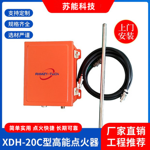 ���ʯ��ұ������c�������������c���b��XDH-20C�͸����c����