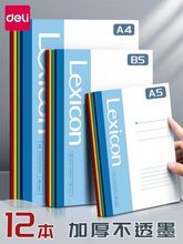 ����A4-B5-A5/30�40�80�50�60�100퓟o���bӆܛ�����Pӛ��