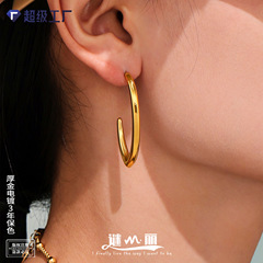 Mili 高光沢ミニマリスト C 字型カラーマッチングイヤリング 18K ゴールド非退色ファッショナブルな多用途チタン鋼イヤリング卸売
