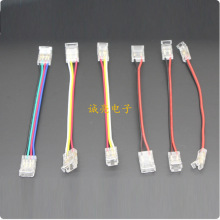 COB灯带免焊接头卡扣低压5/8/10mm连接器L型无暗区LED灯条2/3/4P