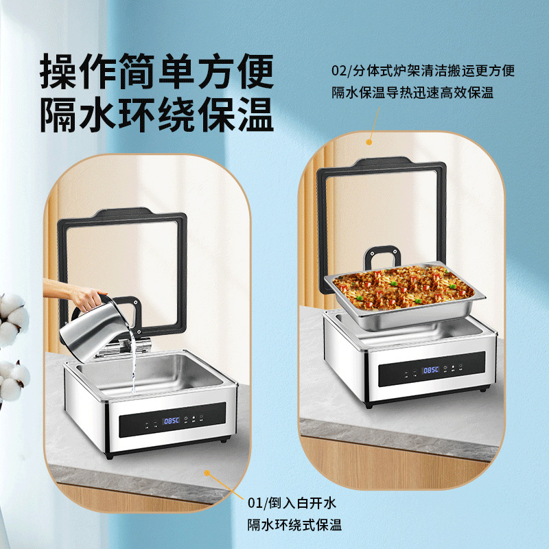 不锈钢自助餐保温炉304触控电加热液压可视布菲炉酒店食堂早餐炉|undefined
