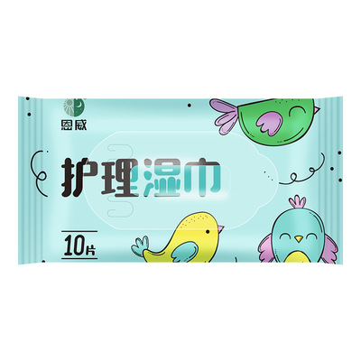 恩威潔爾陰護理濕巾殺菌消毒10抽/包