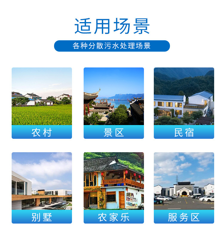 生态罐详情页_02