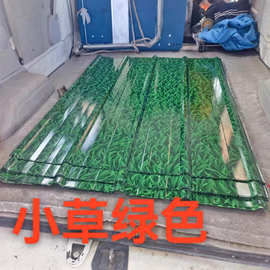 批发840型彩钢瓦屋顶雨棚瓦楞板防水铁皮耐高温波浪瓦可折弯加工