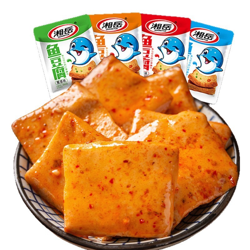 湘岳鱼豆腐约12g*10包解馋小吃豆腐干零食开袋即食鱼熟食【q】|undefined