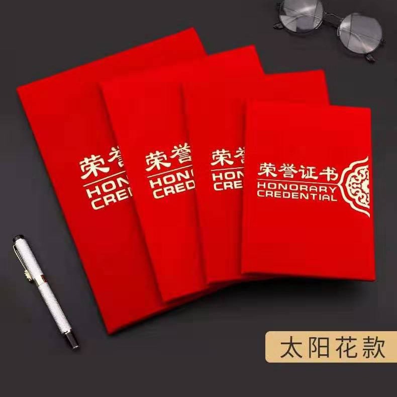 Wholesale honor certificates, appointment letters, commendation certificates, diploma certificates, 16k12k8k6k