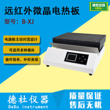 B-XJ�h�t��΢��늟�� ��׼�ӟ�P�����m�ö�N����