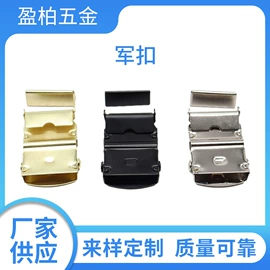 腰部配件;腰带;其他箱包配件