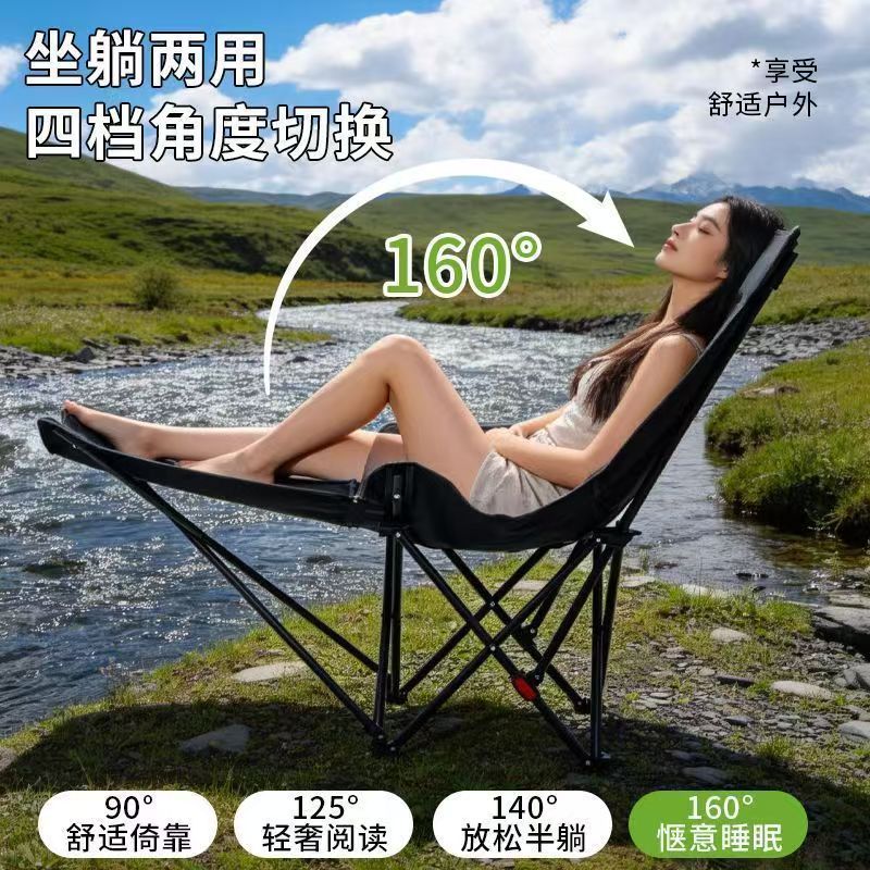 Transfronterizos cuatro velocidades ajustables cama silla reclinable plegable silla de luna portátil silla de almuerzo de oficina silla reclinable plegable