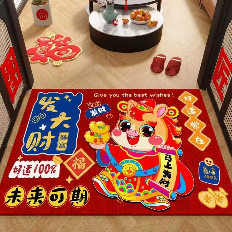 2026马年水晶绒地垫家用入户门垫门厅装饰地毯红色喜庆玄关地垫|undefined
