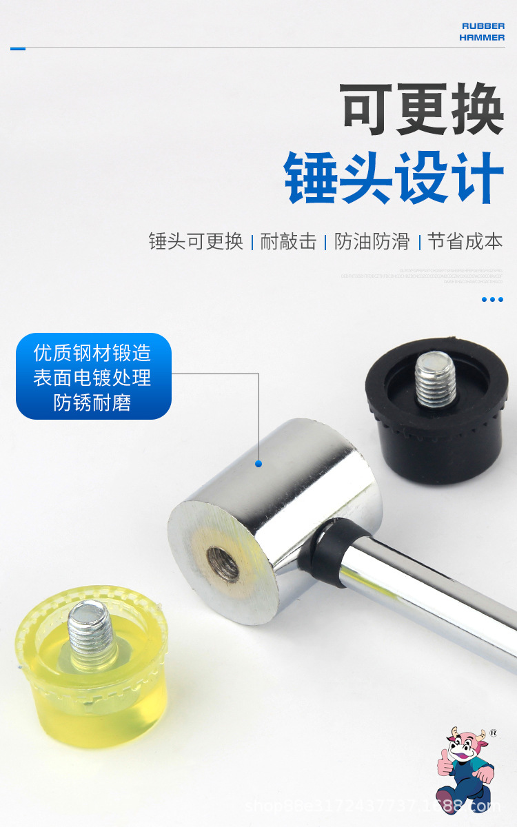 钢管柄橡胶锤详情页_08.jpg
