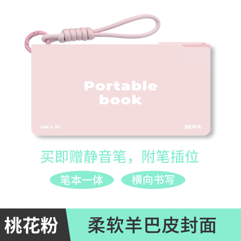 Beifa nuevo producto libro de planificación de oficina mini bolsillo pequeño lindo cuaderno de estudiante cuaderno de mano cuaderno diario