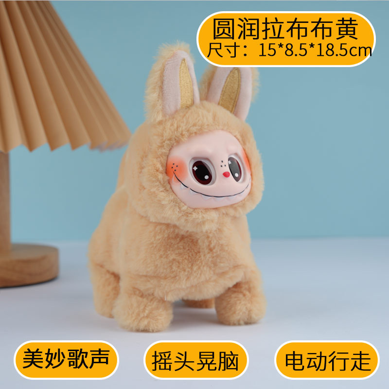 毛绒电动拉布狗玩具狗毛绒通硅胶脸发光会跑会唱歌礼物labubu狗|undefined