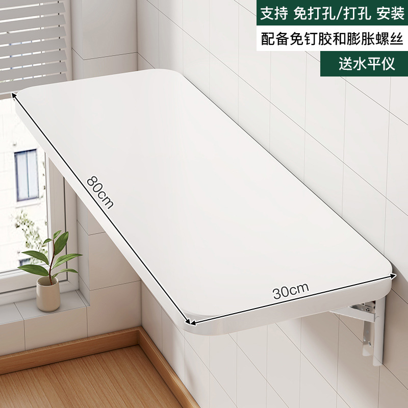 墙上免打孔折叠桌墙壁靠墙面可折叠板挂墙书桌壁挂台面桌板置物架|undefined