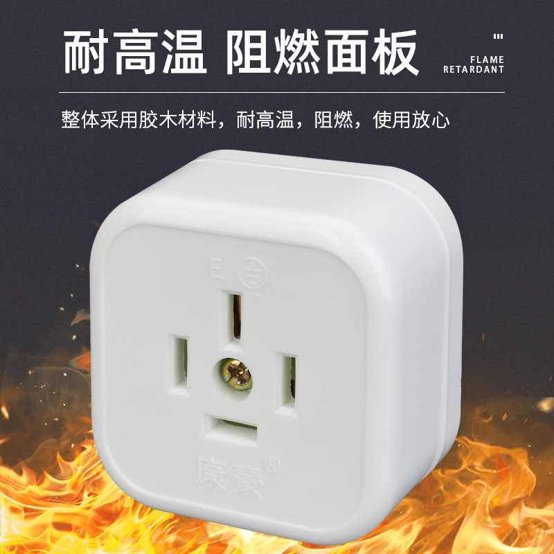 16A Three-Phase Four-Wire Plug Socket with Four-Hole Wall Panel for Industrial Air Conditioner, 440V Power Supply