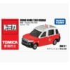 Hong Kong Taxi City Red