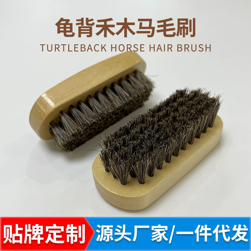 Черепаха спина щетка для волос