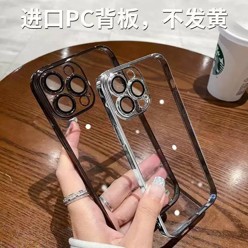 Защитный чехол для телефона (Apple) iPhone 16 — крышка объектива камеры из стекла, совместимые модели 11–17