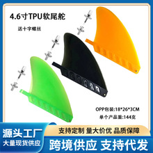 �羳4.6��͸��ܛ�zTPU��β���ˮ�_�˰��ˮƬ��☪��β������