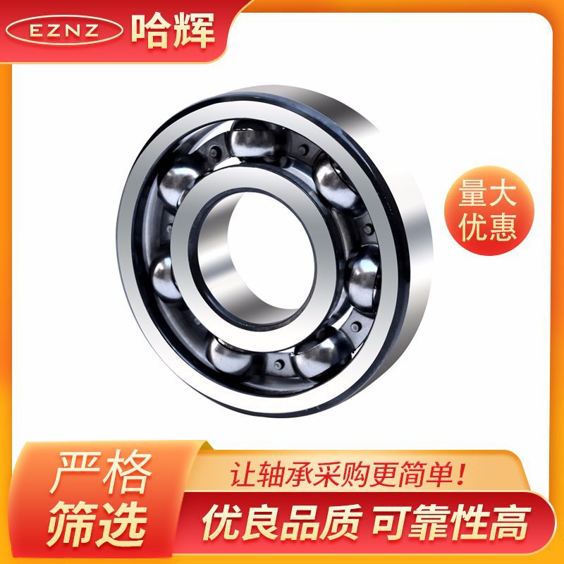 6415-2RZ 6415-ZZ 6414-2RZ厂家销售深沟球轴承 人本工艺电机用|ms