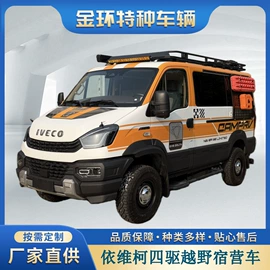 其他专用汽车;救护车;救险车