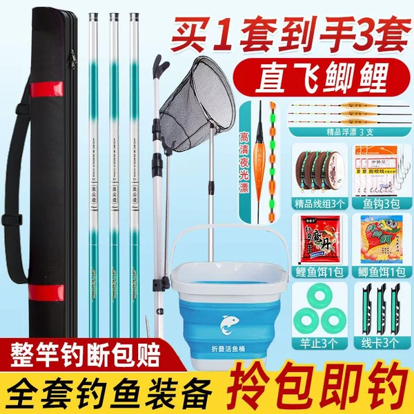 Complete set of fishing rods for beginners, full set of fishing equipment for beginners, outdoor fishing gear for adults