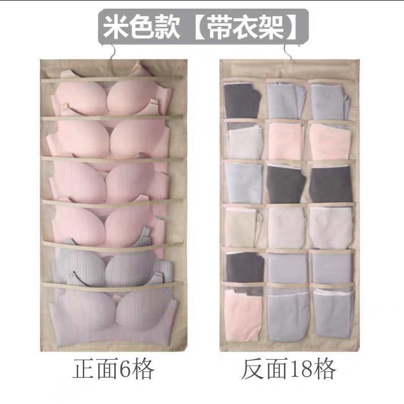 下着の収納袋の両面のタンスの家庭用吊り式の収納袋の衣類寮の収納の神器|undefined