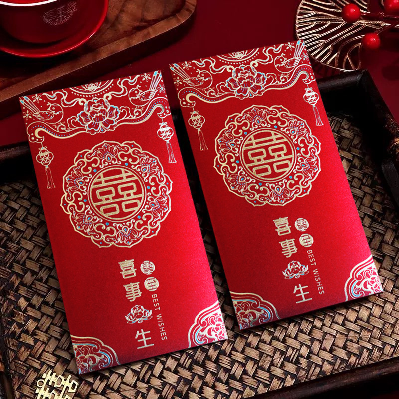 结婚喜字红包2025新款高档烫金婚庆千元硬纸婚礼加厚喜字利是中式|undefined