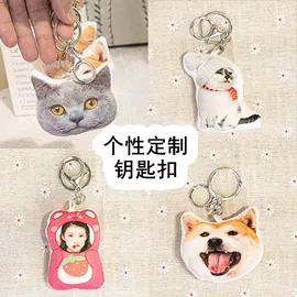 毛绒玩具;充水热水袋;坐垫椅垫