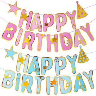 Bronzing Birthday Hat Banner English Letter Happy Birthday Flag High-grade Background Wall Decoration Party Layout