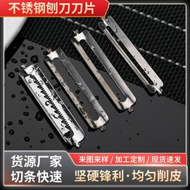 刨子、削皮器;多功能切菜器;切果器