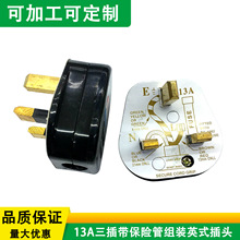 �F؛ֱ�����¿����Ӣ���¼Ӳ�13A���厧���U�ܽM�bӢʽ���^