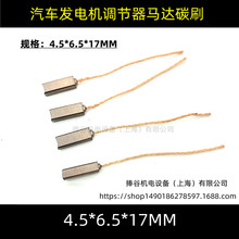 ��܇�l늙C�{�����R�_̼ˢ 4.5*6.5*17 ���L63MM ���~늙C�ˢ