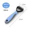 The shopkeeper recommends pet double knife to open a cat, dog dog hair, clean hair removal, hair removal and beauty self -cleaning comb